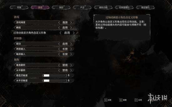 游侠网3